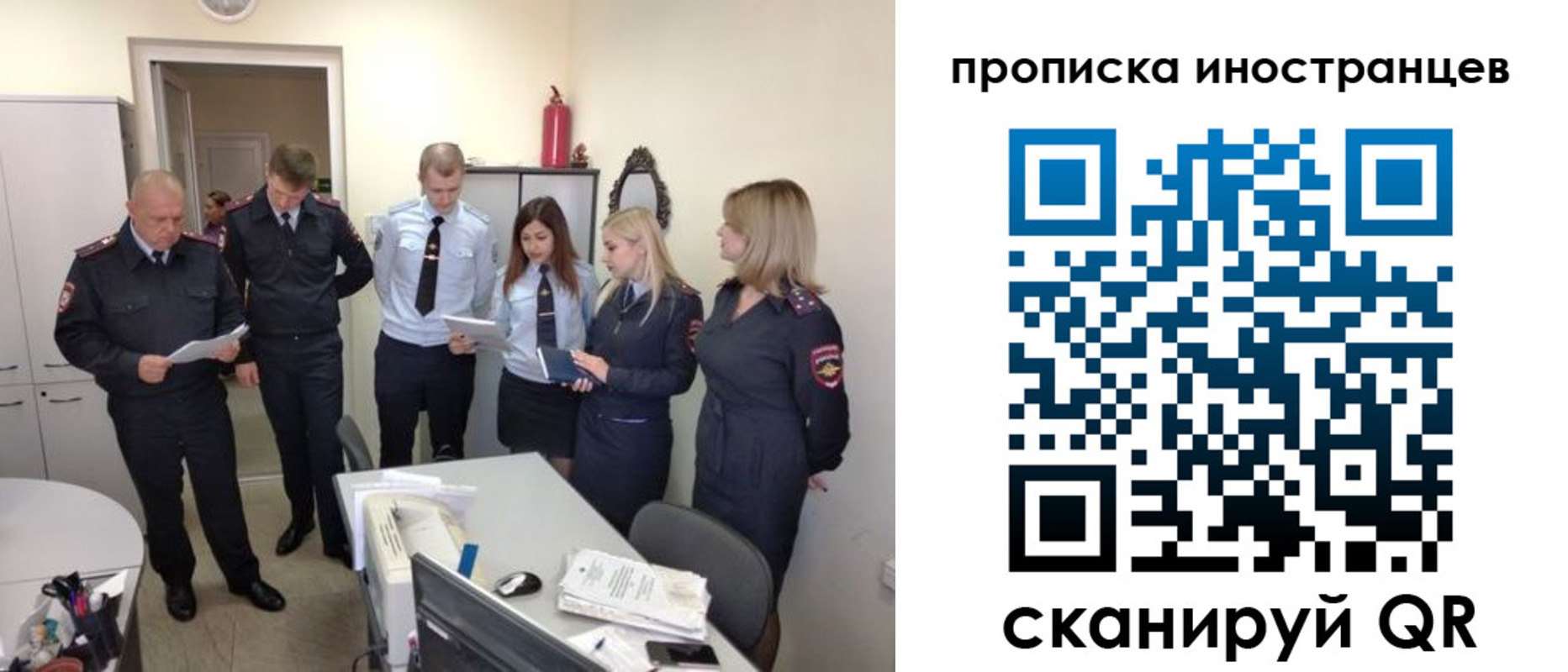 где прописаться в Киренске
