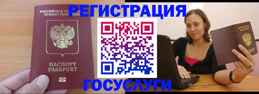 временная регистрация поиск в Киренске